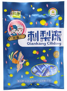 黔康刺梨冻原汁原味388g