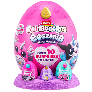 zuru抱抱星球独角兽超大魔法蛋盲盒女孩抱枕玩具毛绒玩偶生日礼物