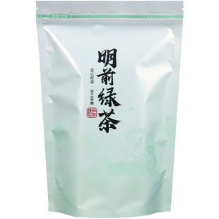茶叶包装袋一斤半斤装通用绿茶密封袋手工绿茶毛尖龙井拉链自封袋