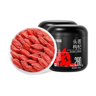 杞里香宁夏特优级红枸杞子500g大粒泡水无染色泡茶免洗煲汤黑