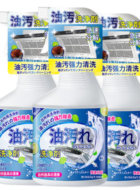 不去油退全款|解决厨房各种油污