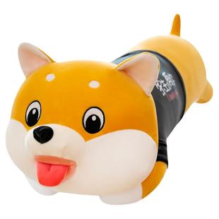 柴犬毛绒玩具可爱哈士奇抱枕长条枕布娃娃女生床上睡觉玩偶男生款