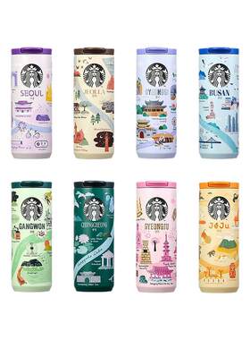 韩国直邮STARBUCKS星巴克新款城市版户外不锈钢保温杯休闲杯355ml