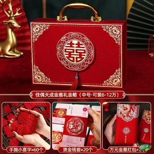 彩礼箱子30万订婚彩礼箱聘礼箱装彩礼钱的盒子高级结婚定亲礼金箱