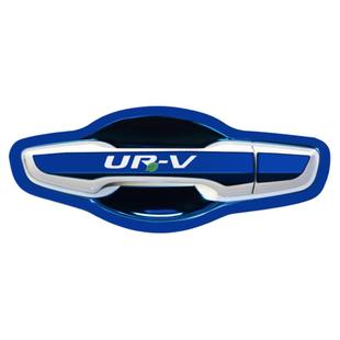 本田冠道URV汽车用品杰德改装配件专用装饰门碗拉手贴把手保护 壳