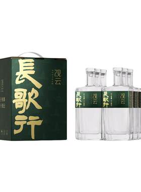 观云长歌行52度500ml*6瓶整箱装