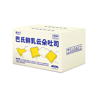 林小丫巴氏鲜乳云朵吐司牛奶无边厚切三明治专用面包片整箱早餐饱