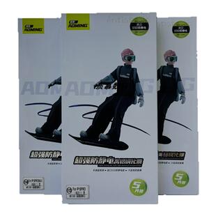 欧曼苹果高铝钢化膜防指纹防爆适用于15Pro 16plus 14Promax 13Pro手机防静电高铝高清防摔防指纹玻璃膜