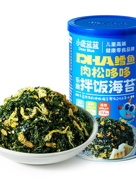 小鹿蓝蓝拌饭海苔碎肉松宝宝辅食