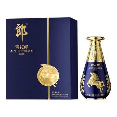 青花郎马年生肖53度酱香型白酒