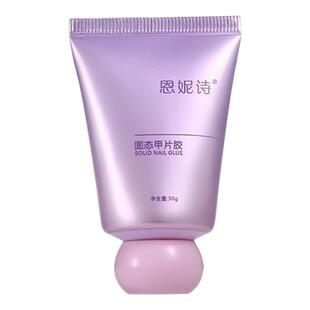 恩妮诗月抛穿戴甲固态胶持久牢固贴甲片粘合剂美甲专用固态贴片胶