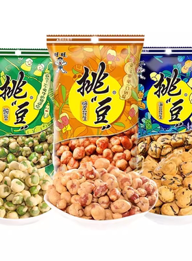 旺旺挑逗系列煎豆临期全店38元
