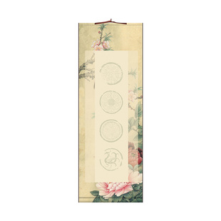 鸿猷文房免装裱四言挂轴书法作品纸空白卷轴竖式毛笔字创作专用四尺四开蜡染微喷半生熟宣纸加厚学生比赛