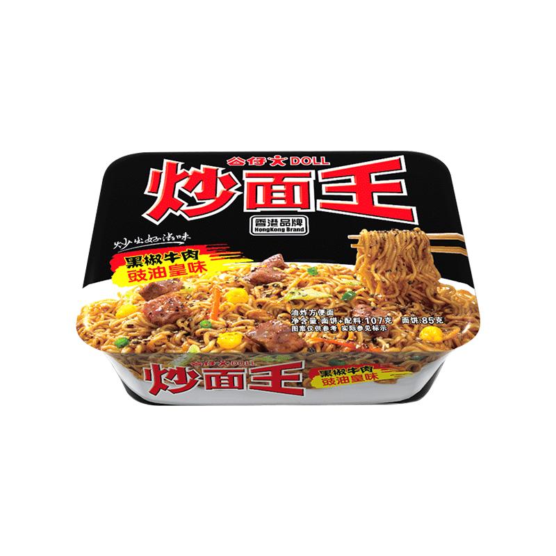 香港公仔面炒面王12盒装方便面蚝油海鲜干拌面速食捞面泡面整箱装