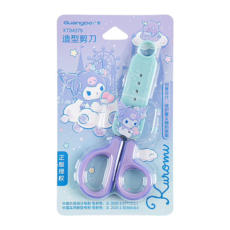 广博三丽鸥儿童剪刀圆头手工剪刀