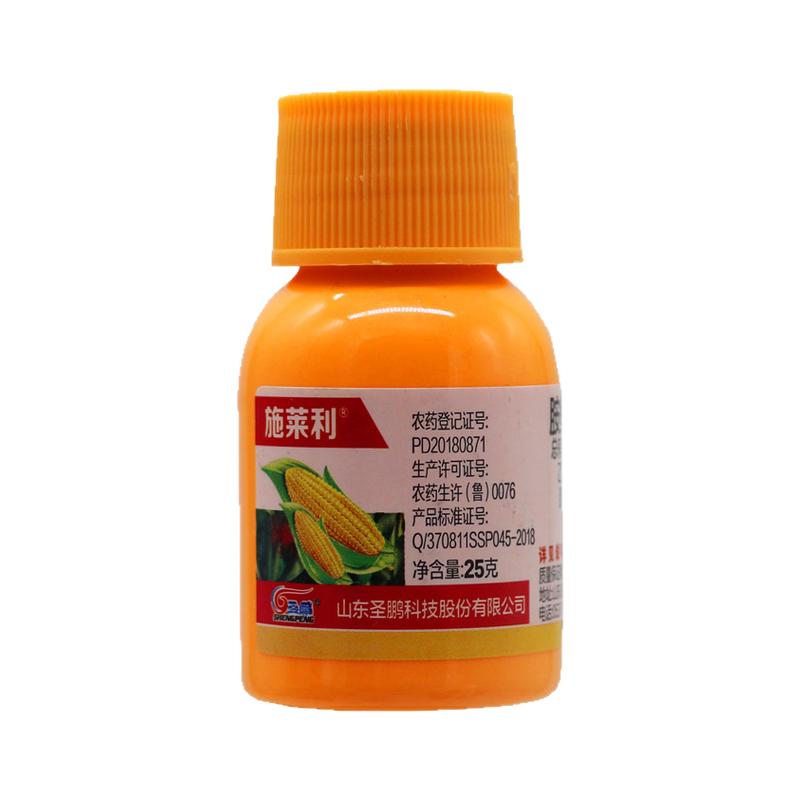 玉米控旺抗倒伏增产素胺鲜酯乙烯利调节生长苞米矮壮素包谷生根剂
