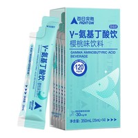 每日完勝專利γ-氨基丁酸飲