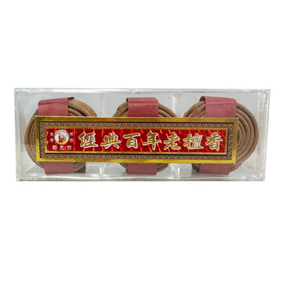 1小时柏粉双盘超值装天然檀香