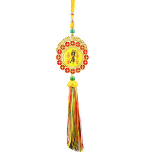 2026丙午马年化破财令化是非令招财母钱九宫飞星吉祥物装饰品挂件