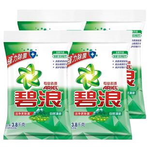 碧浪洗衣粉大袋实惠装自然清新家用持久留香味官方正品店批发