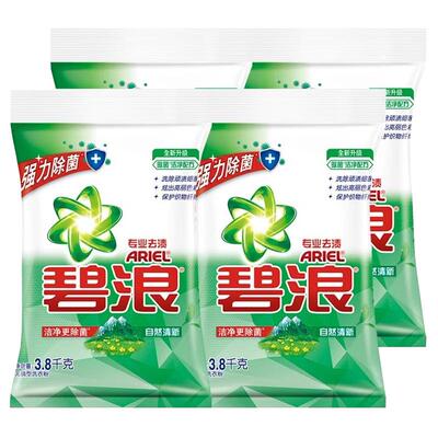 碧浪洗衣粉自然清新批发实惠装