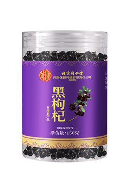 北京同仁堂黑枸杞正品官方旗舰店无硫磺宁夏野生正宗特级茶黄芪
