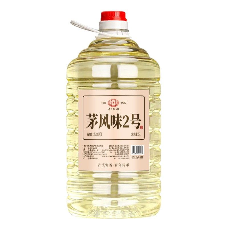 贵州酱香型白酒53度纯粮食酒桶装散酒原浆大曲坤沙散装泡酒专用