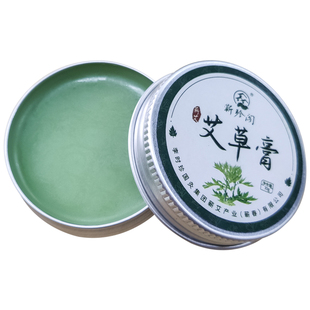 蕲艾薄荷艾草膏清凉油灸膏艾灸泥家用精油按摩开穴母婴儿儿童专用