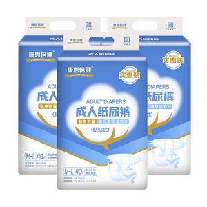 康恩倍健老人年120片粘贴式尿裤