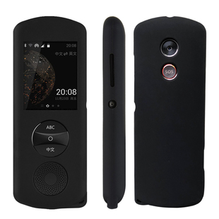 适用于科大讯飞翻译机2.0保护套 可挂绳3.0硅胶套 防水保护板皮套