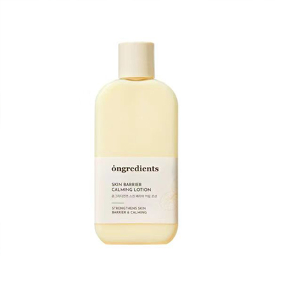 韩国妆前保湿屏障镇静乳液