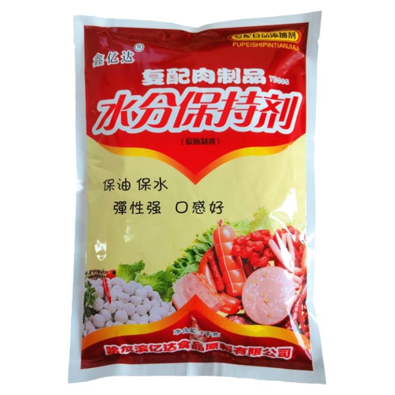 复配水分保持剂肉制品