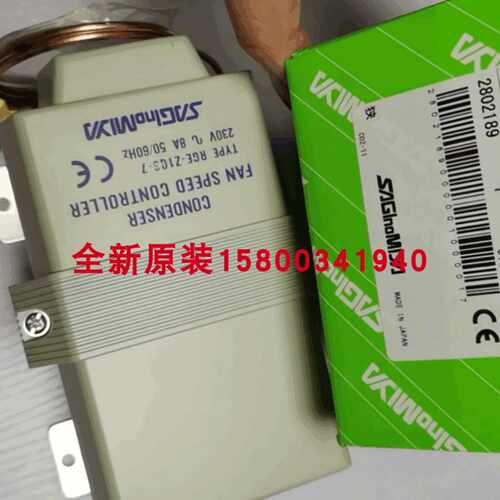 议价日本鹭宫风扇调速器RGE-X3R4-7 -Z1Q4-7 -Z1Q6-7 -Z1N6-7 -Z1