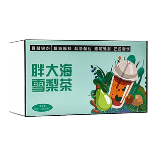 花茶礼盒教师节礼物胖大海雪梨罗汉果枇杷咽菊花金银花炎养生茶包