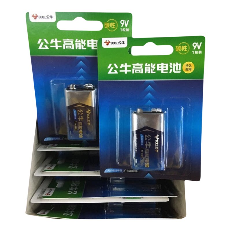 9V公牛电池PC9VT方块电无线话筒