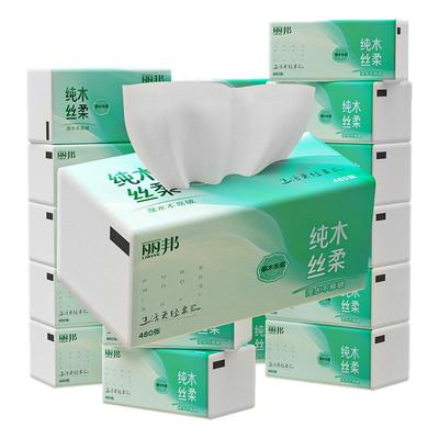 丽邦抽纸480张*20包家用实惠装整箱纸巾卫生纸擦手纸餐巾纸面纸