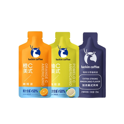 【U先】瑞幸咖啡液橙C柚C美式果咖浓缩液冰美式黑咖啡25ml*3袋