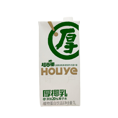 2盒超吉椰厚椰乳茶咖搭配好伴侣