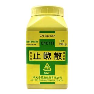 台湾顺天堂止嗽散中成药旗舰店疏风解表化痰止咳外感咳嗽咳痰不畅