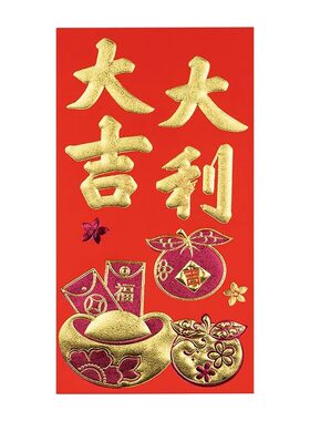 马年红包便宜批发大号烫金利是袋