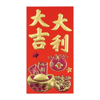 马年红包便宜批发大号烫金利是袋