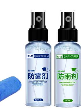 摩托车头盔防雨膜防水护目镜泳镜