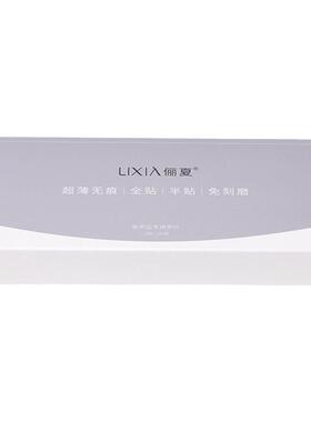 美甲延长超薄平弧甲片