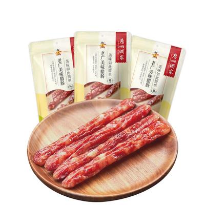 广州酒家美味秋之风广式腊肠