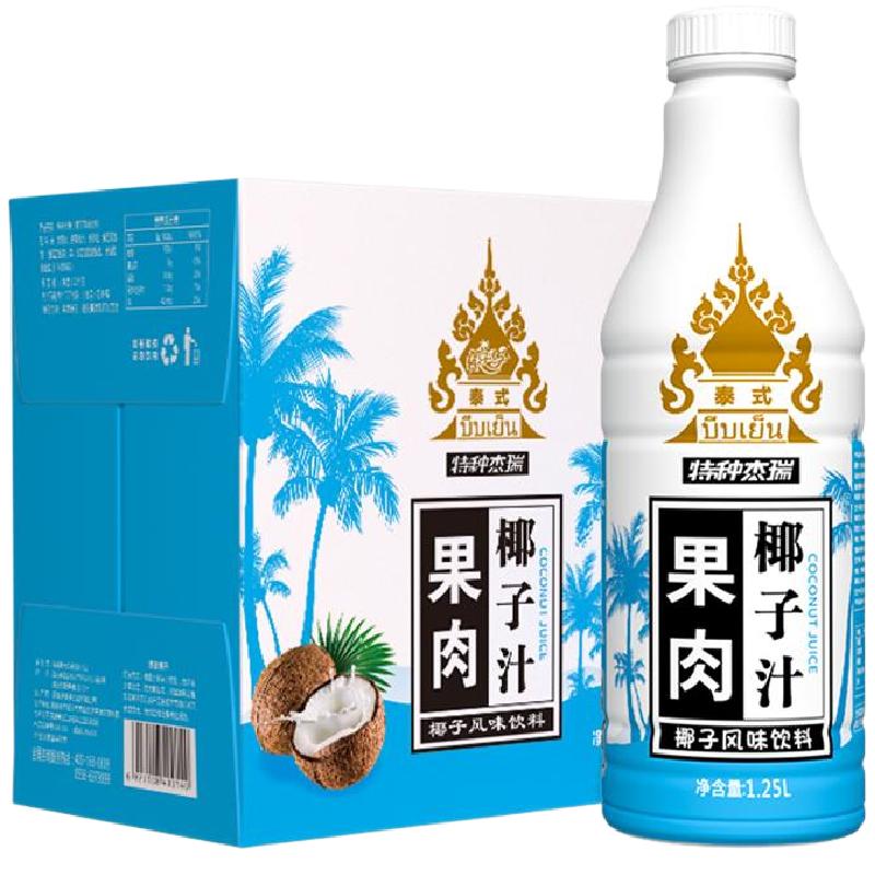 椰子泡泡果肉椰子汁1.25L大瓶