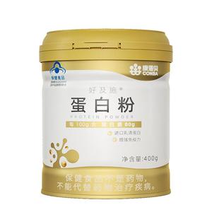 康恩贝金罐蛋白粉增强免疫力