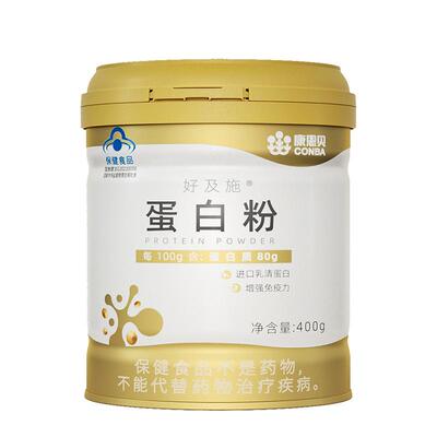 康恩贝金罐蛋白粉增强免疫力