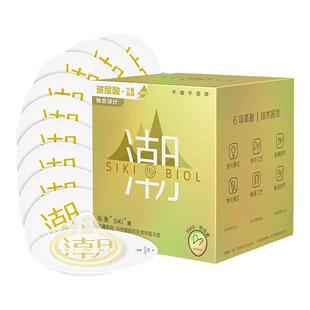 私激大波浪 | SIKI金国潮防止滑落003超薄避孕套玻尿酸安全套男tt