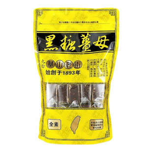 中国台湾九份基山老街黑糖姜母茶大姨妈月经红糖姜茶进口姜汤400g
