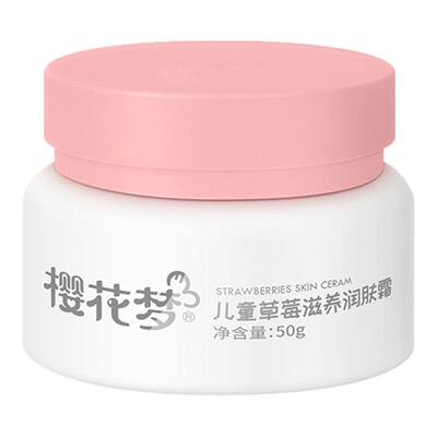 樱花梦儿童面霜草莓滋润防干